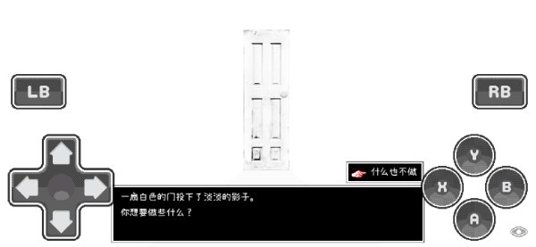 奥莫里