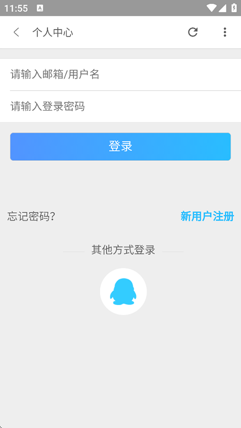 流星社区