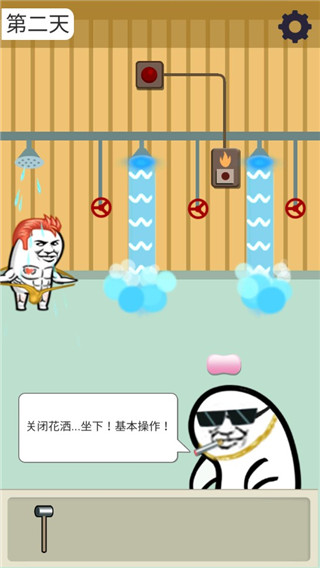 肥皂大解谜