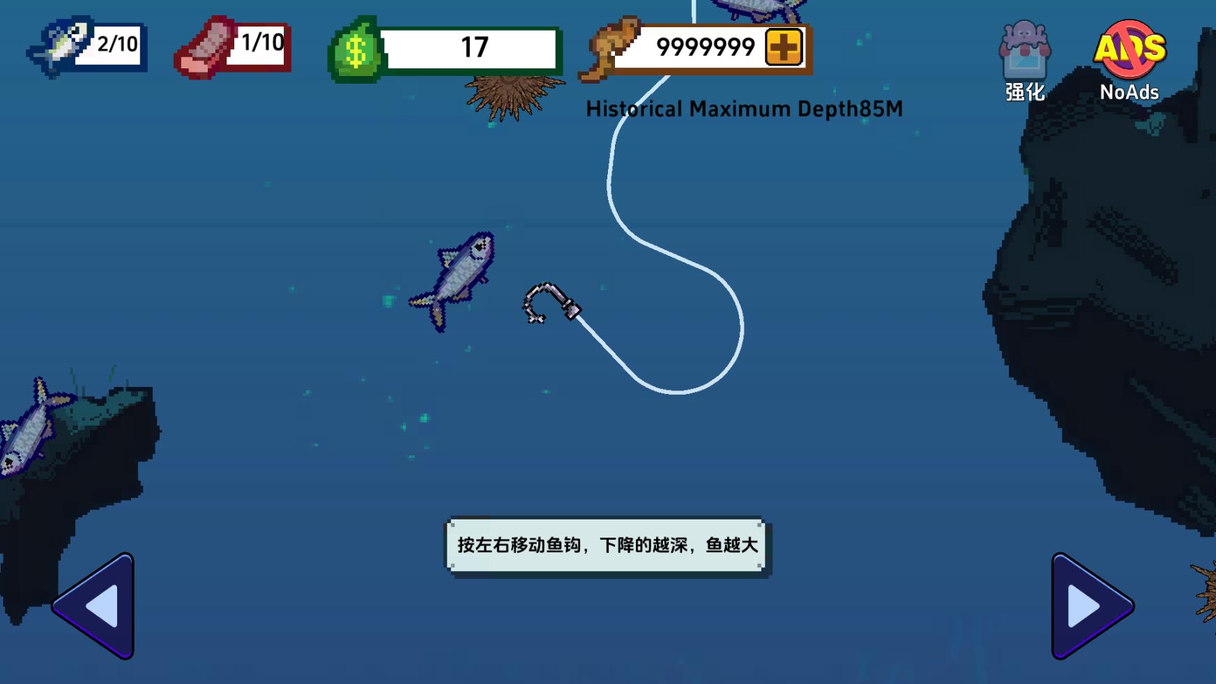 海上餐厅
