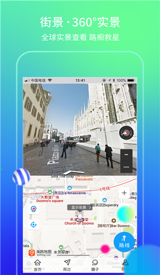 海鸥地图