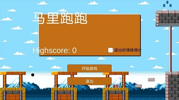 马里跑跑