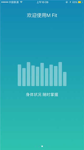 魅族体脂秤