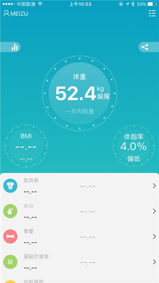 魅族体脂秤