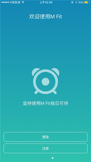 魅族体脂秤