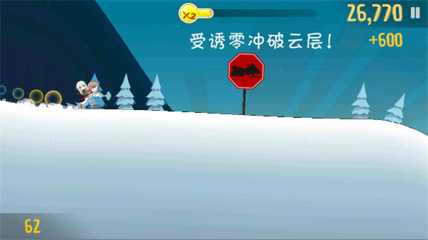 睦头大冒险