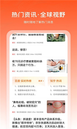 千阅宝