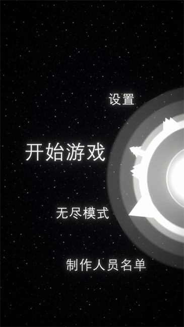 光年之外