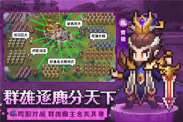 素名将录