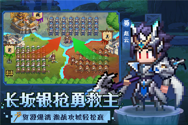素名将录