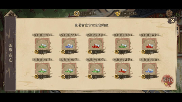孤镇风云录