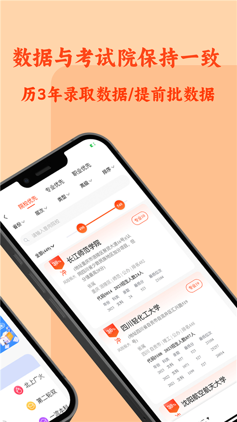 chat高考