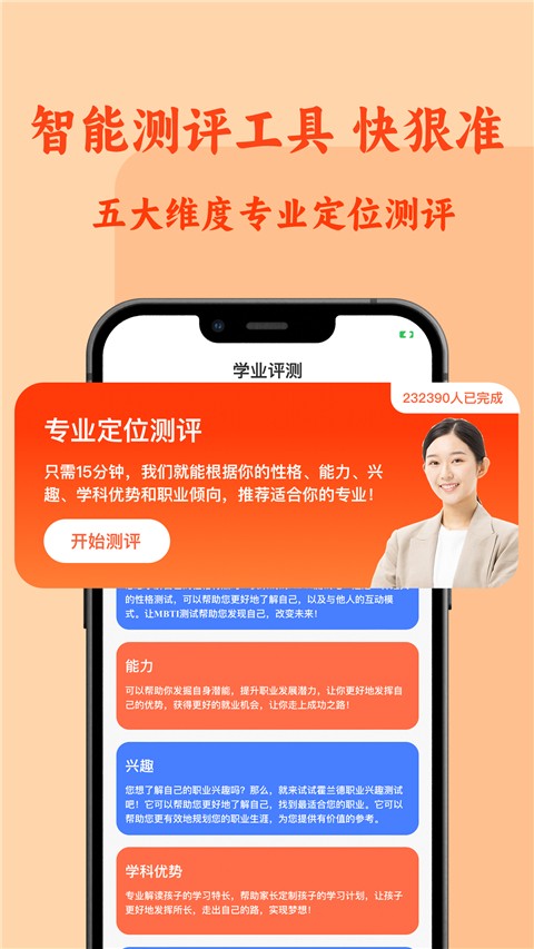 chat高考