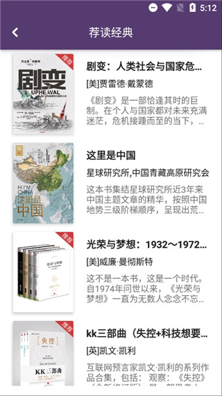 Hours阅读