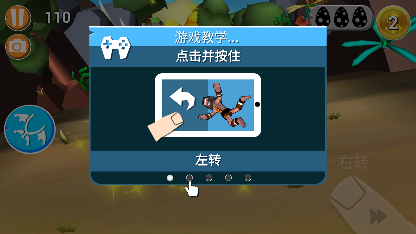 菲利下山记