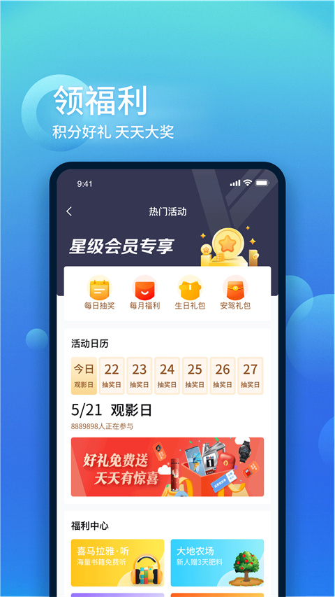 中国大地保险