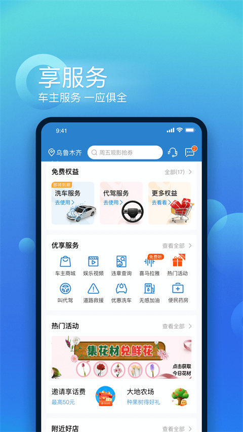 中国大地保险