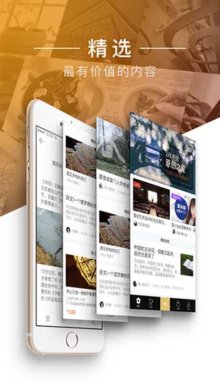 大师有空