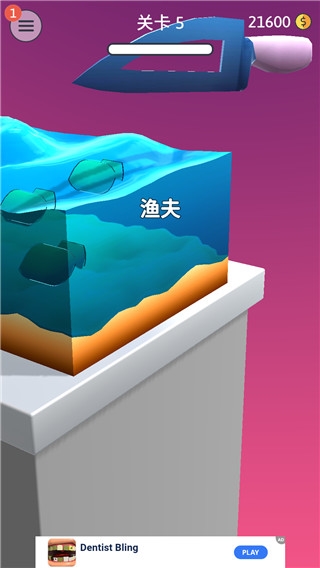 来切我鸭