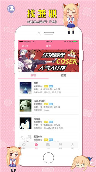 汪特