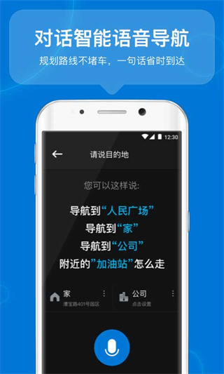 咚咚驾驶