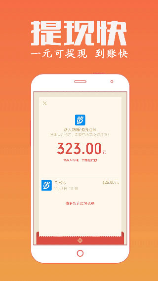 众人帮兼职