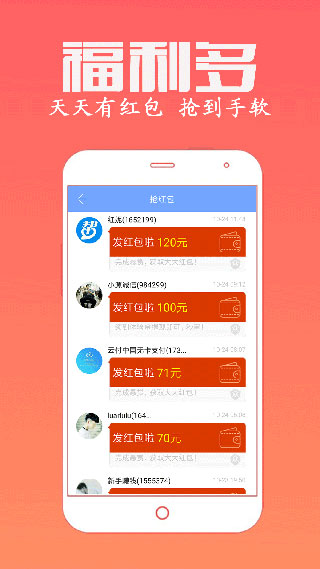 众人帮兼职