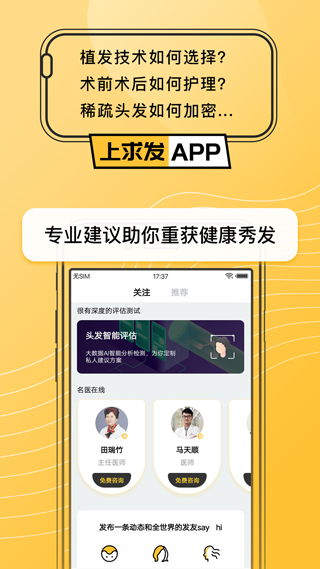 求发