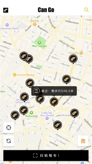 筋斗云共享电动车