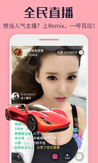 热猫
