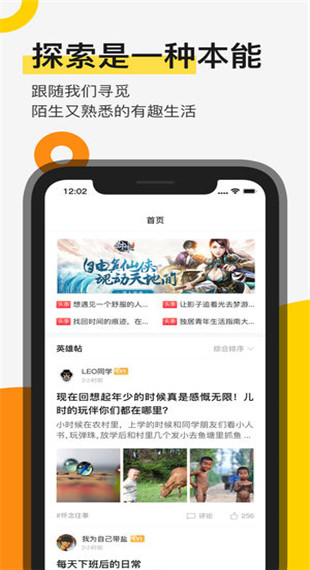 贪玩