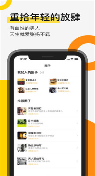 贪玩
