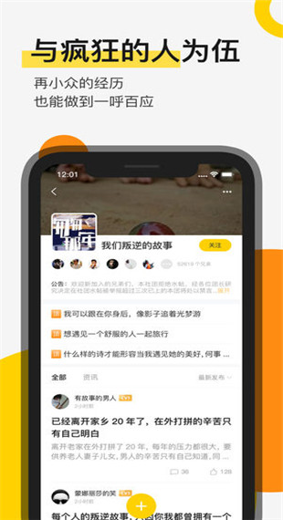 贪玩