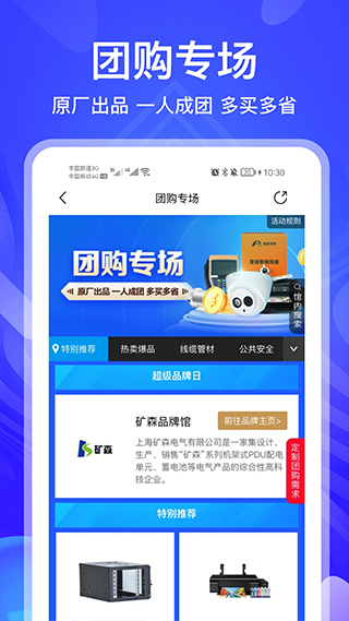 河姆渡