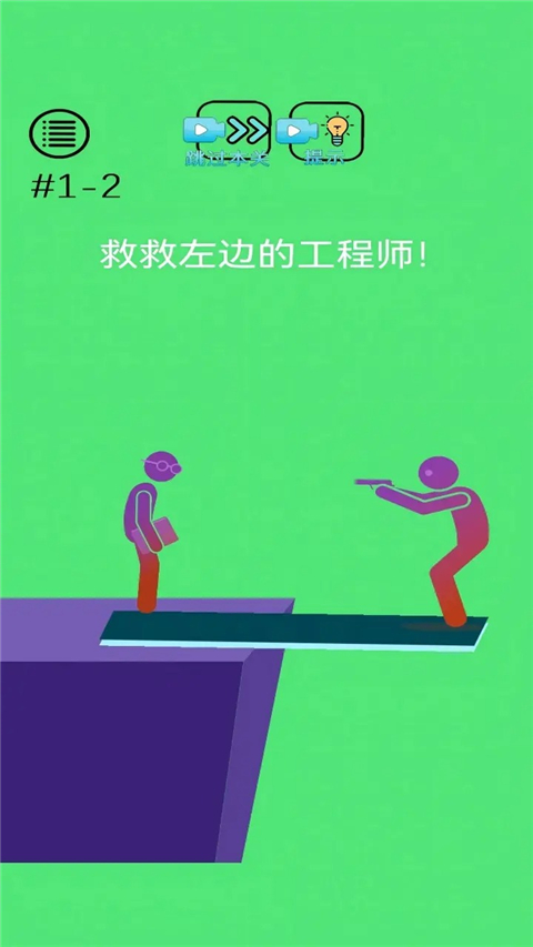 烧脑悬疑