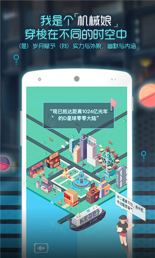 呆呆呆酱机器人