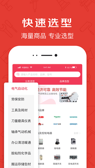 京满仓