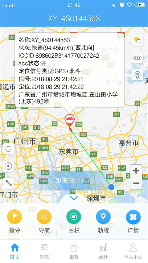 云知行定位