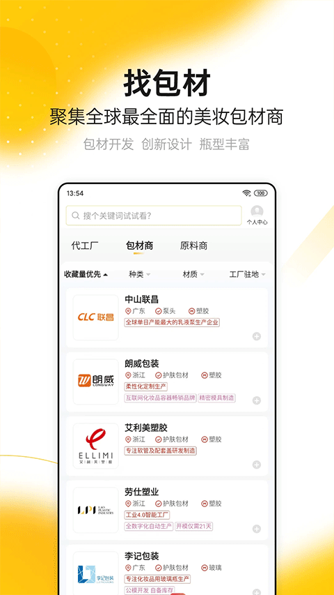 品观