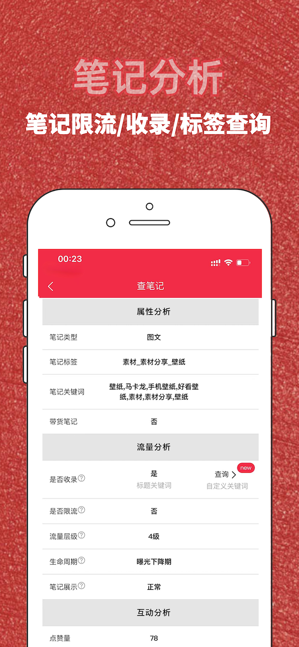 红薯秀