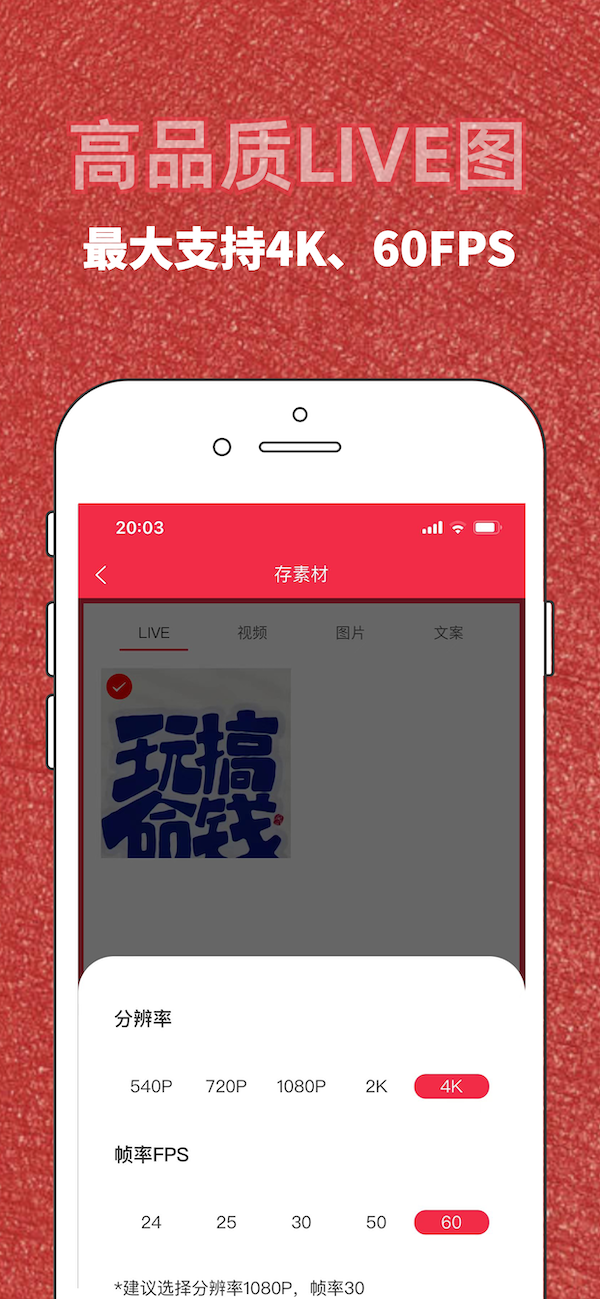 红薯秀