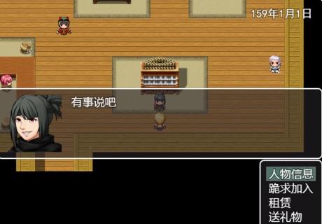 剑与羁绊
