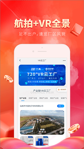 涂多多涂料商城