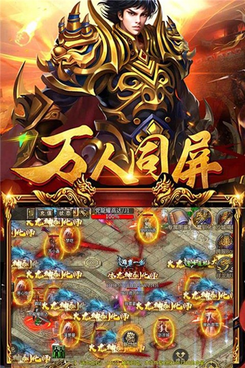 暗黑超神传奇