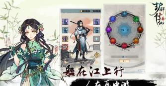 护肝修仙