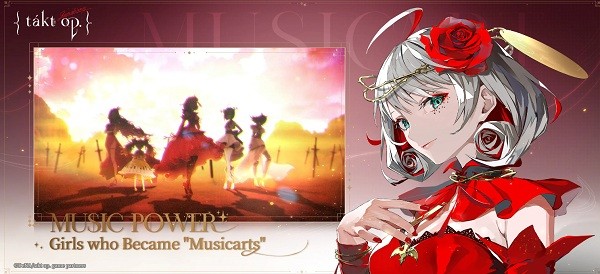 宿命回响