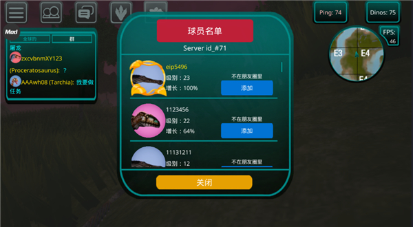 诅咒之岛共存