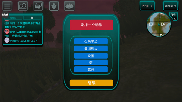 诅咒之岛共存
