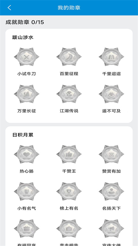 力帆摩托车