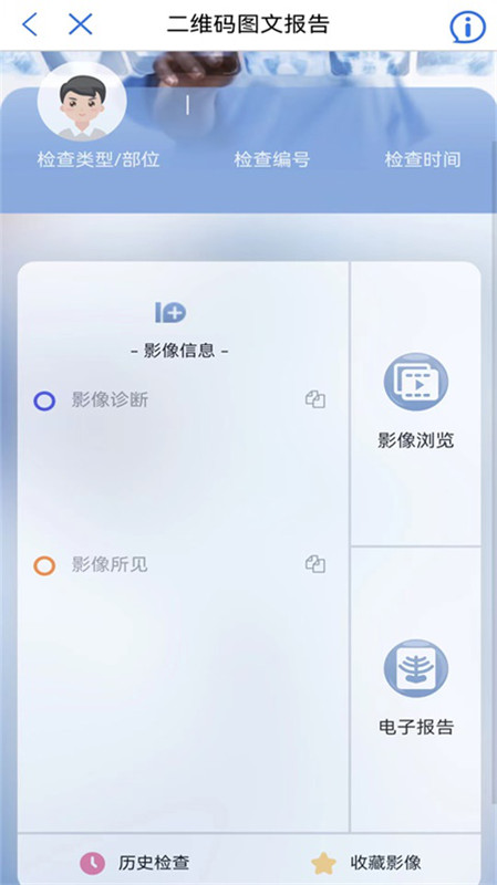健康廊坊
